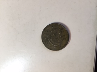 A-Hoard-Of-Middle-Eastern?-Coins..-Help